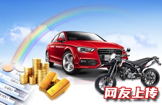 文昌私人贷款,蓬莱私人汽车贷款,房屋抵押贷款服务